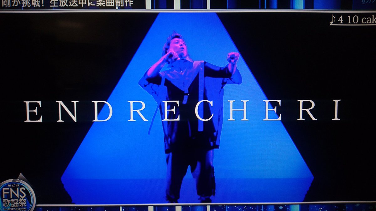 na_te710's tweet image. #FNS歌謡祭2019第2夜 
#堂本剛FUNK同好会 
#FNSがんばれ剛くん 

いやごっつかっこええわ！！！！！