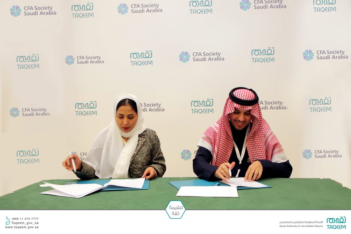 taqeem_gov_sa's tweet photo. على هامش مؤتمر الشرق الأوسط للاستثمار #meic2019
#تقييم تُبرم اتفاقية تعاون مع الجمعية السعودية للمحللين الماليين المعتمدين (CFA) https://t.co/YcimmA6CxI