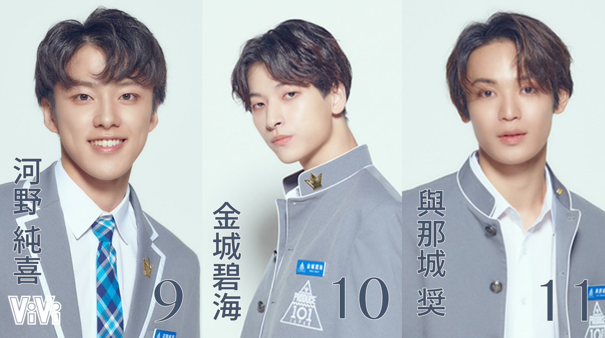 PRODUCE101JAPAN 遂にデビューメンバー発表！ グループ名は「JO1