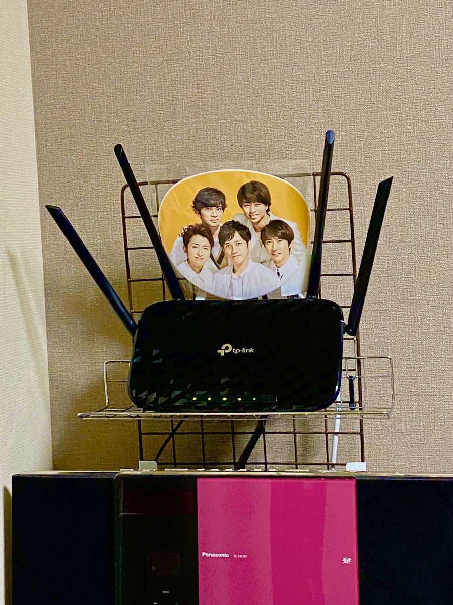 家のWi-Fiが安定しないので、ワイヤーネットでルーター用のスタンドを作り、ついでに先日買った嵐のミニうちわも刺してみた。結果、信号の強さが家の何処にいても「最強」に!! そしてニノから漂う「Wi-Fiの神様」感!笑