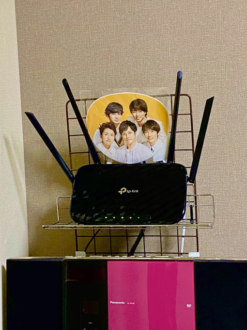家のWi-Fiが安定しないので、ワイヤーネットでルーター用のスタンドを作り、ついでに先日買った嵐のミニうちわも刺してみた。結果、信号の強さが家の何処にいても「最強」に!! そしてニノから漂う「Wi-Fiの神様」感!笑 