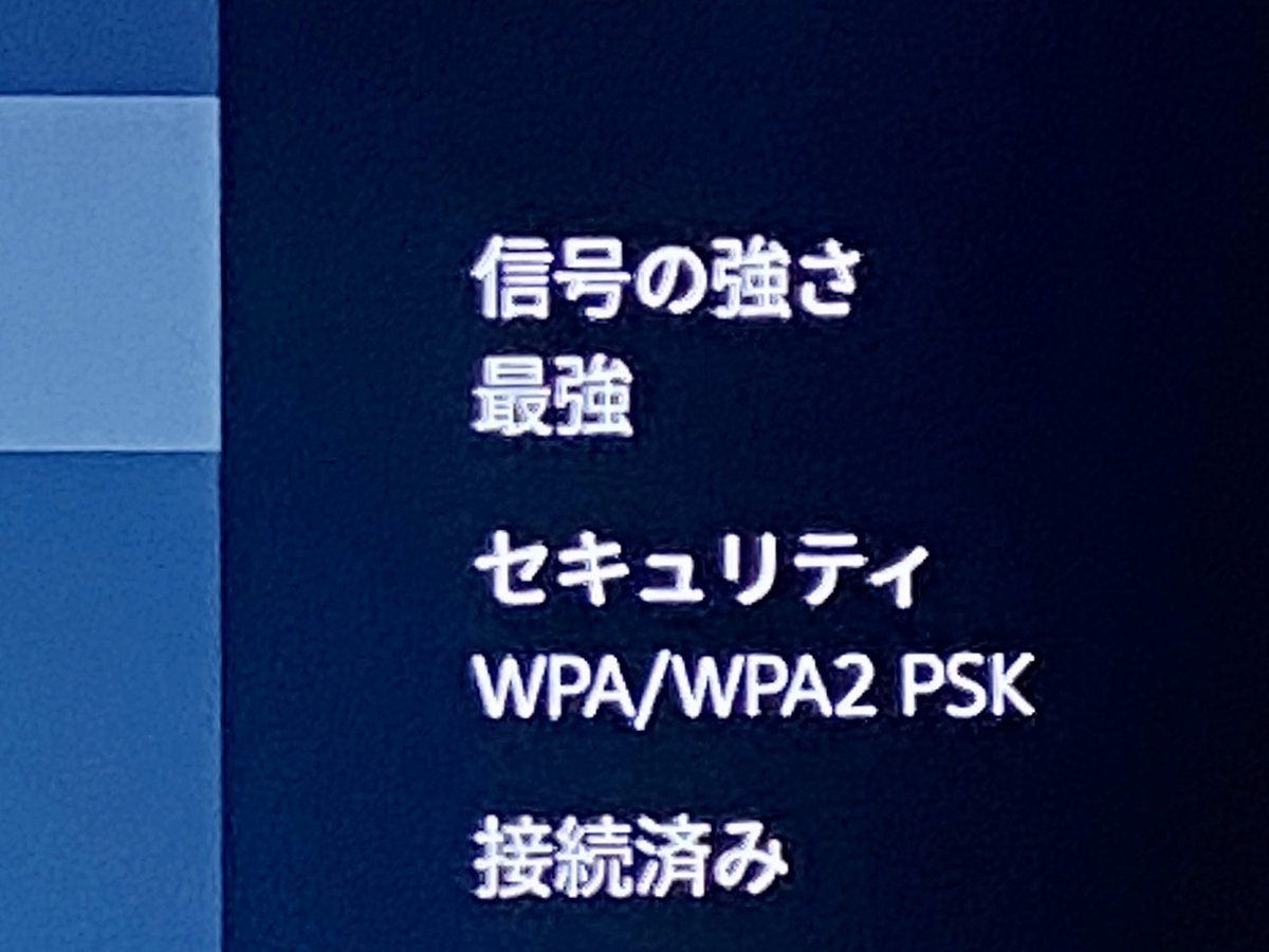 家のWi-Fiが安定しないので、ワイヤーネットでルーター用のスタンドを作り、ついでに先日買った嵐のミニうちわも刺してみた。結果、信号の強さが家の何処にいても「最強」に!! そしてニノから漂う「Wi-Fiの神様」感!笑