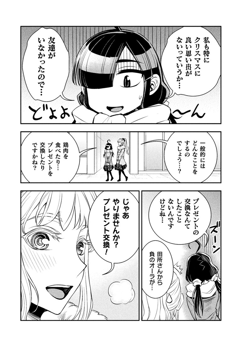 「リベルタ4コマ【コンビニ】 」TATSUBONの漫画