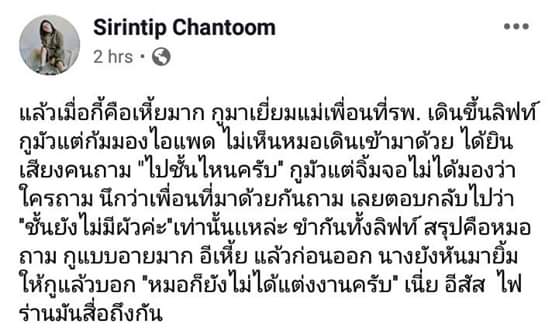 อลิชช์ tweet media
