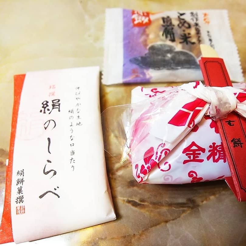 知らなかった 信玄餅を 揉む ときなこが飛び散らず 味も濃厚で美味しいらしい Togetter