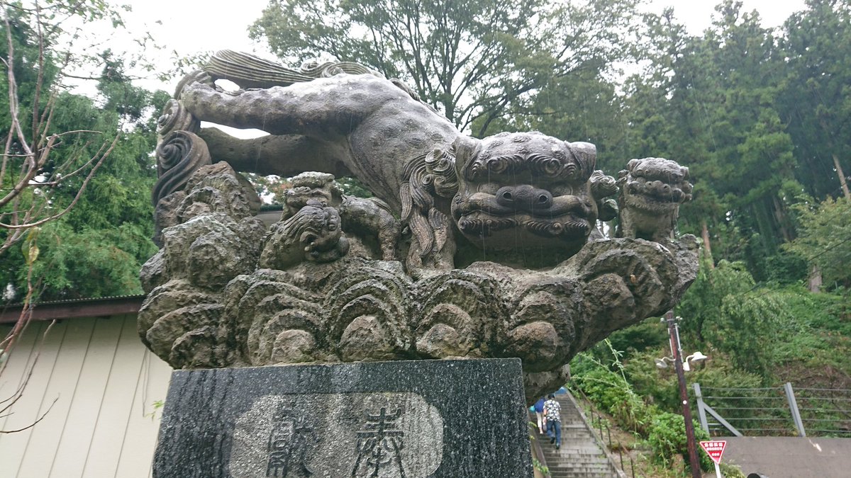 lluis_ramirez's tweet photo. #codef9 で #福島県 ぐるぐるしていたときに見た狛犬。素敵でしょ、美しいでしょう？ 勿論 #Portal 。この神社は川を挟んで鳥居が2つ。#Ingress を始めてから、寺社を巡る楽しみが増えました。 https://t.co/jKDCVsrRIX