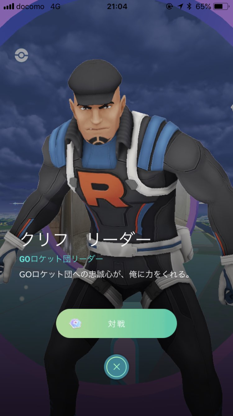 クリフ対策 Twitter Search Twitter