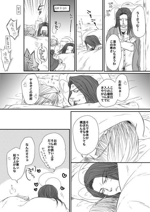 きじまはゆ Sb11hayu さんのマンガ一覧 ツイコミ 仮