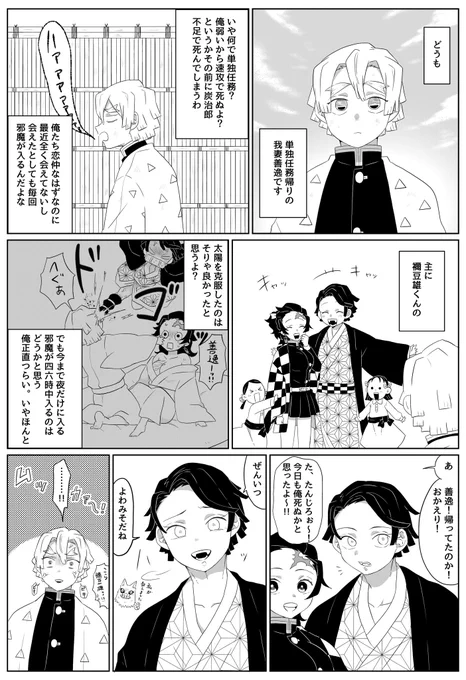 ねず♂たん♀若干ある善炭♀ 