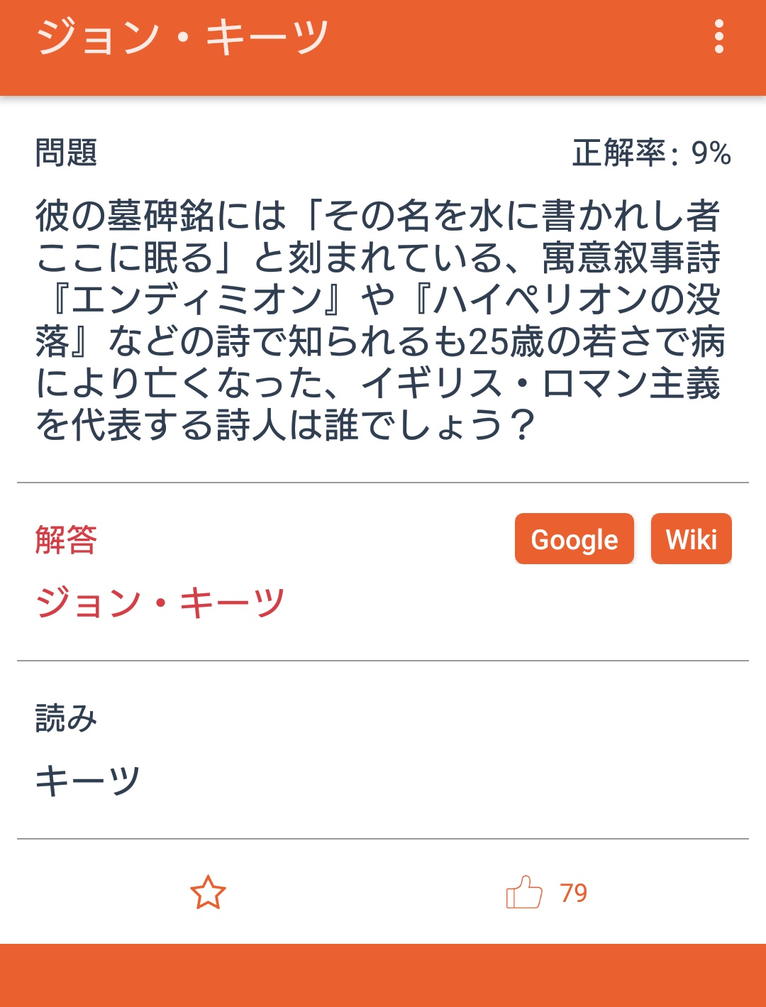 Watjevv Sapporo うわあああああやったああああああああ Endymion の元ネタの元ネタ エンディミオンから逃げるな T Co Srrgkuncmx Twitter