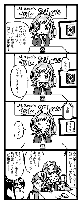 むんパワー 