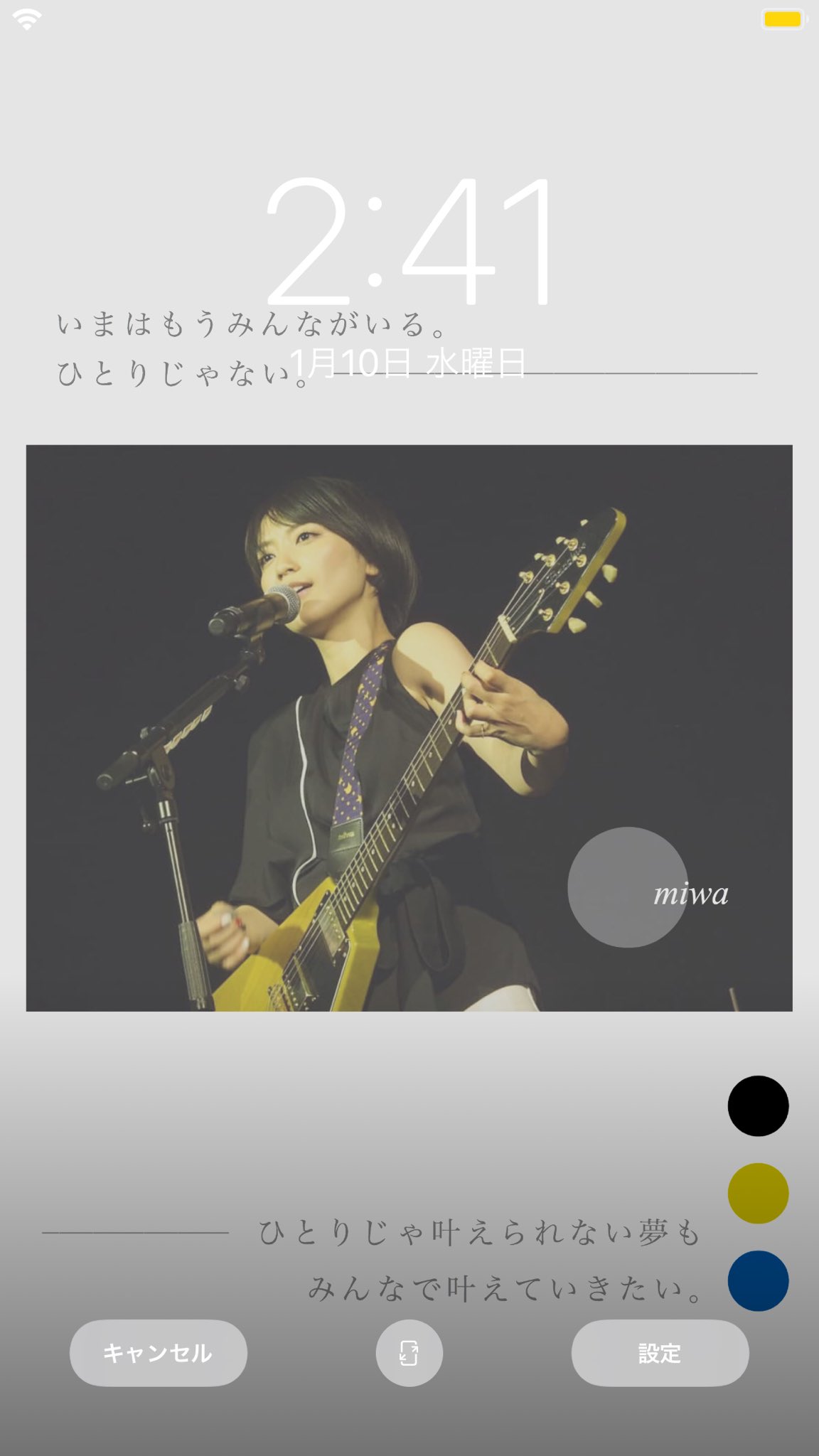 みのっちゃん Miwa 壁紙配布 フォロー Rt 欲しいものリプ Or Dm A Or B 画像加工 Miwa 壁紙 みのっちゃん加工 T Co Pt2sb3bxkx Twitter