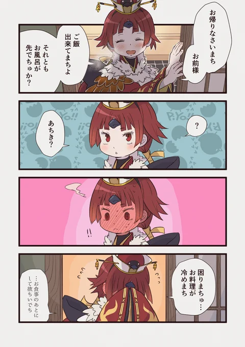 #2019年自分が選ぶ今年の4枚 