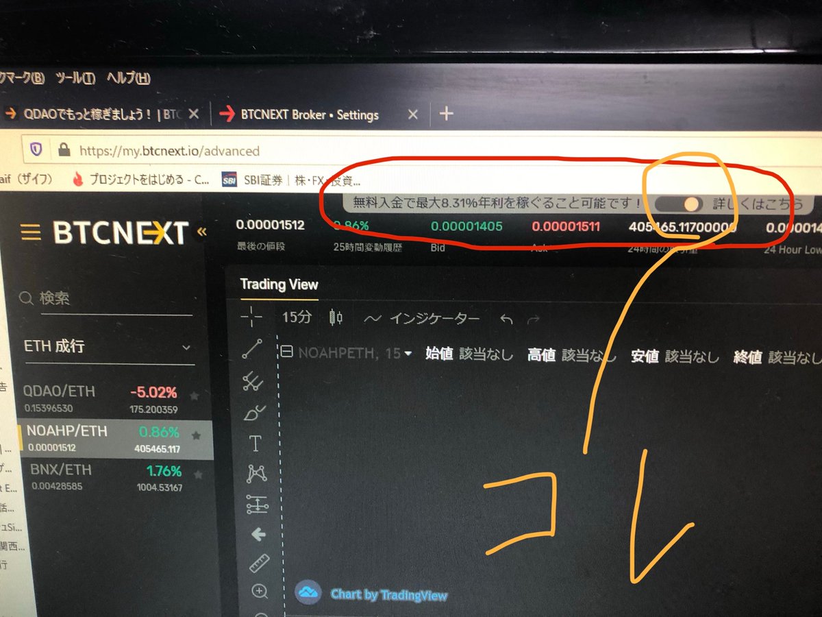 Bnx ノアコイン (41) 사진