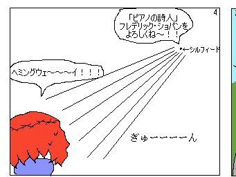 幻想はピューーーが多い(白目) 