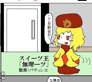 俺の漫画、てくてくorとことこも多い(白目)
なんも考えずふらふらと歩いてくる(白目) 