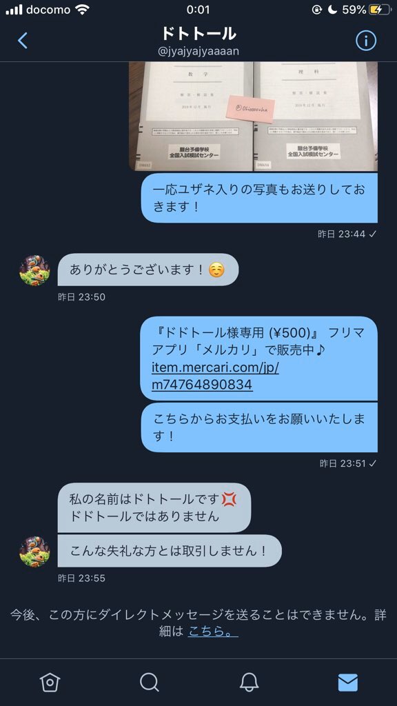 センタープレ センタープレ