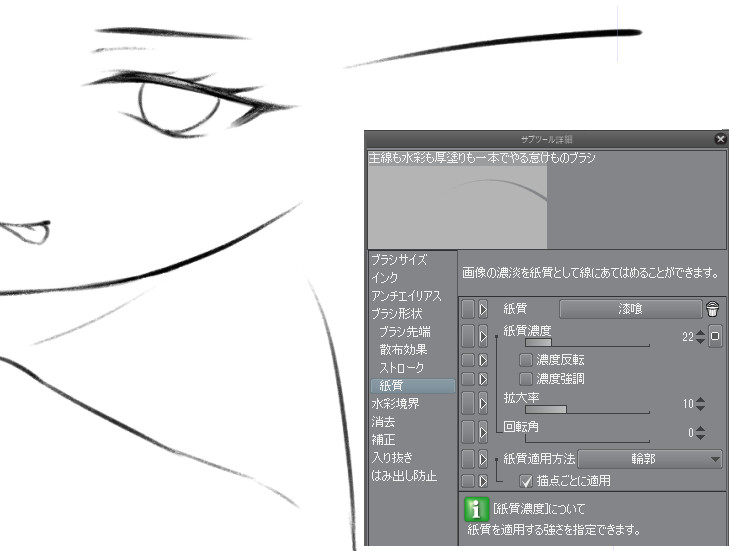 聖月 Mats Haco テクスチャ重いですね ラスターなら全然平気ですが 使ってて 重いなー ってならなければ良いと思いますよ Twitter