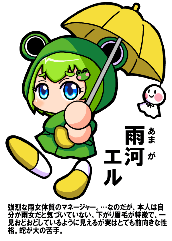 パワプロアプリ公式 佐藤ザラメさん 優秀賞おめでとう エルちゃんがいれば雨の日の練習も楽しくなりそう でも雨女だってこと気づいて 応募してくれてありがとう これからもよろしくね