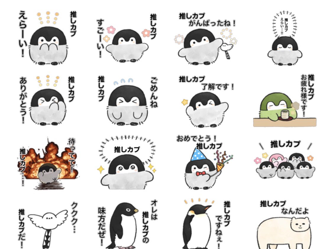 最近お世話になってるスタンプです 