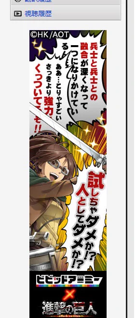 なんねこれは… 