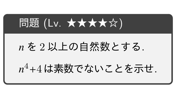 数学 For 大学受験 Twitter પર 問題 素数でないことの証明 Mathworld4 素数 整数の性質