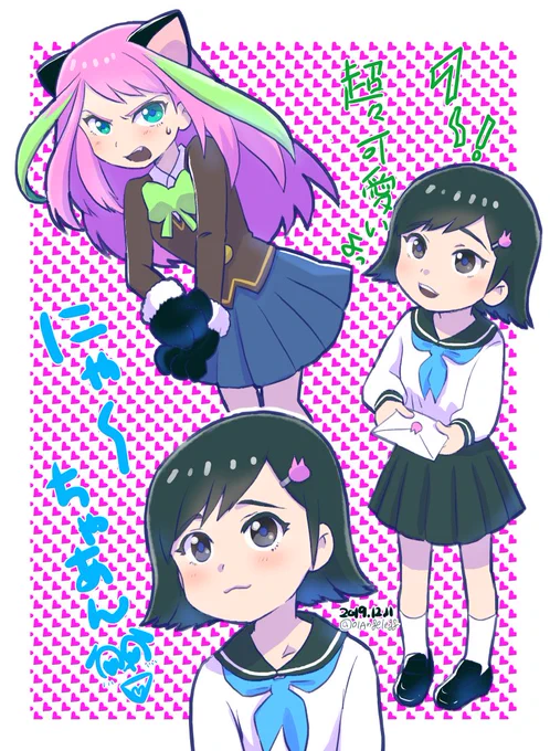 アイドルにゃーちゃん!??JCにゃーちゃん!??アイドルにゃーちゃん!???JCにゃーちゃん??ぶるわっしょんワァァァァァ!!幸せぇぇ───!!?スパァン! 