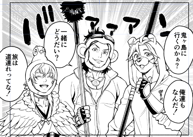 しばらくツイートしてないんで生存報告も兼ねつつ的な
身内に不幸があったのでページ減るかもですすみません 