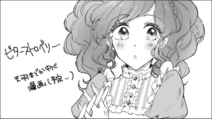 ももも申し込んだぜ芸カ21…セーフなんだぜ…割と日なくてちょっぴり焦ってるけど去年1月末にイベント出たしいけるっしょ… 