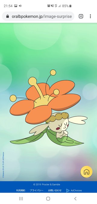 フラべべのtwitterイラスト検索結果 古い順 フラべべのtwitterイラスト検索結果 古い順