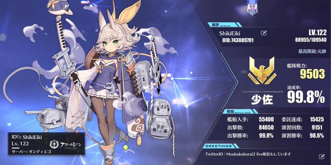 大艦隊のtwitterイラスト検索結果 古い順