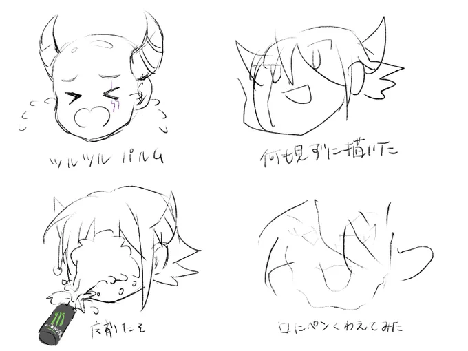 よくばりセット? 