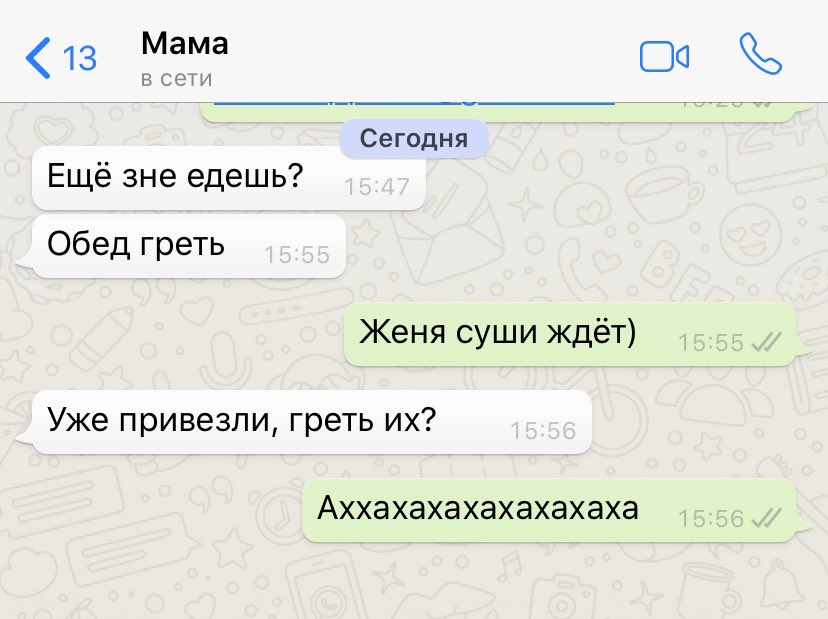 Осторожно, юмор РоДсТвЕнНиКоВ: