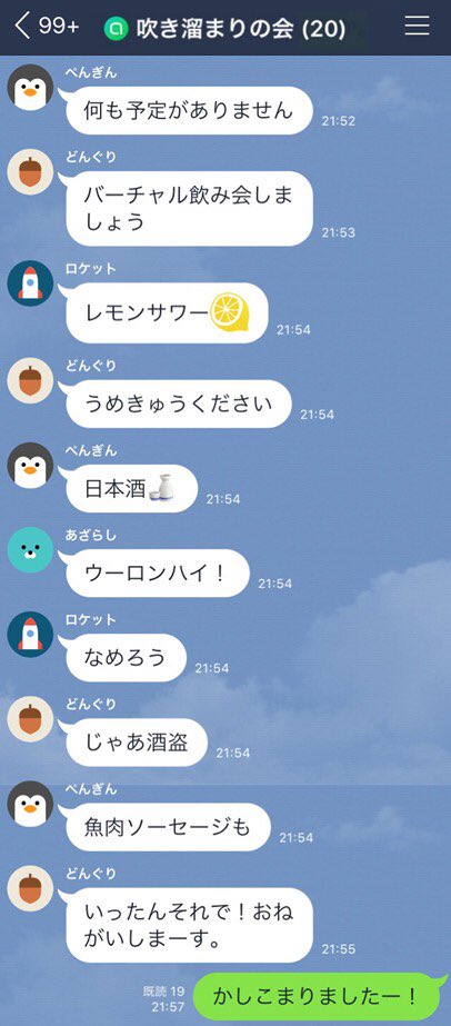 Line Pa Twitter ちなみに こちらのようにｱｲｺﾝと名前を隠してｽｸｼｮを撮りたいときは ｽｸｼｮ 情報を隠す ﾎﾞﾀﾝが おすすめです Ios限定 詳しくは T Co 6aphn3sqtb