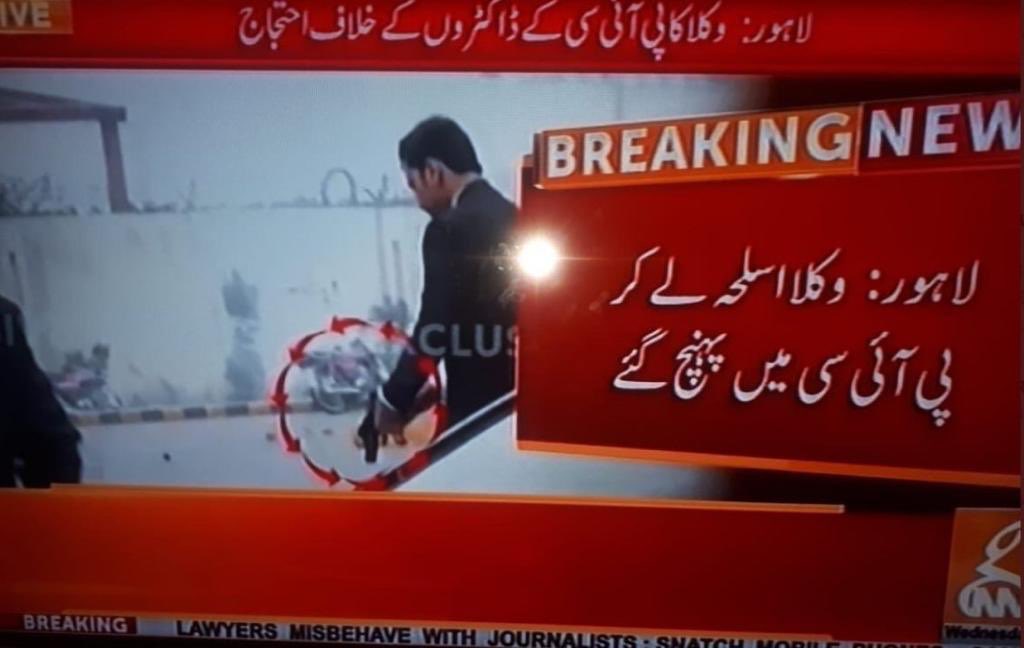 Ammar Rashid (@ammar90pic) on Twitter photo Black Day 
#lawyers 
Punjab institute of Cardiology 
#lahore 
#دہشت۰گردی۹نامنظور Black Day 
#lawyers 
Punjab institute of Cardiology 
#lahore 
#دہشت۰گردی۹نامنظور