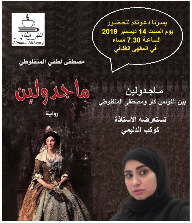 writer95's tweet image. يشرفني حضوركم