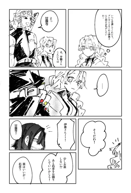 大正時代の爪紅については詳しくありませんが、可愛いなって…(おばみつ) 