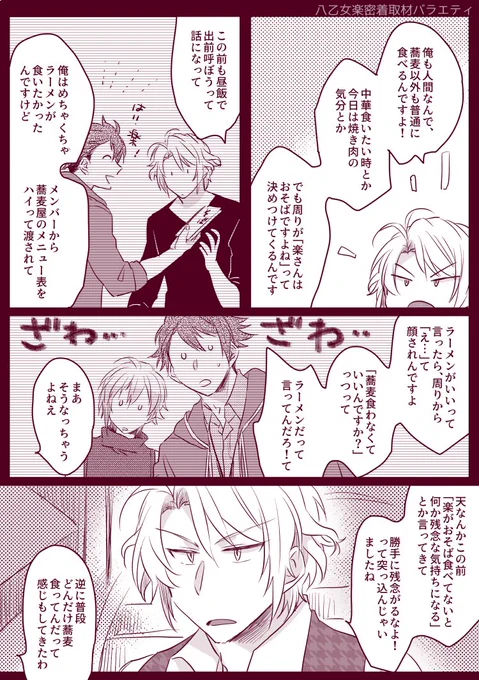 この漫画の元ネタです(元ネタ? 