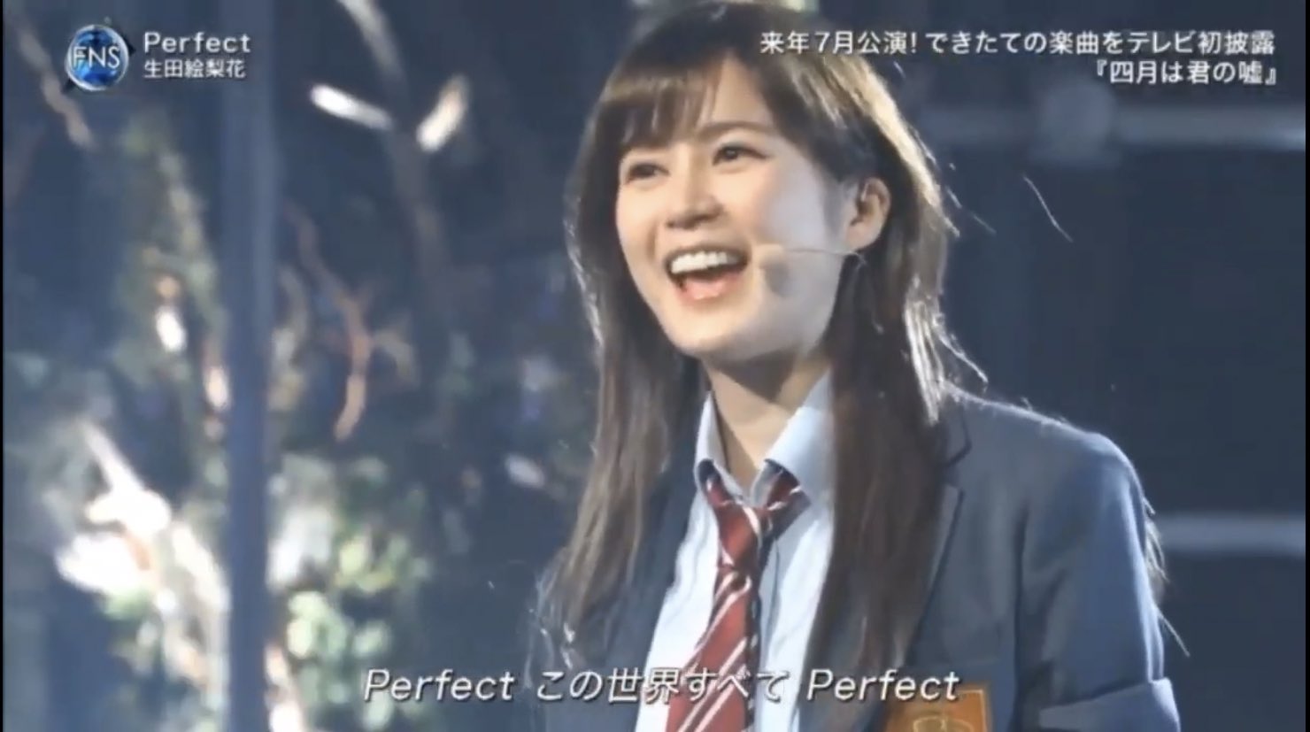 生田絵梨花の出身高校や大学は 中学など学歴を総まとめ Aidoly アイドリー ファン向けエンタメ情報まとめサイト