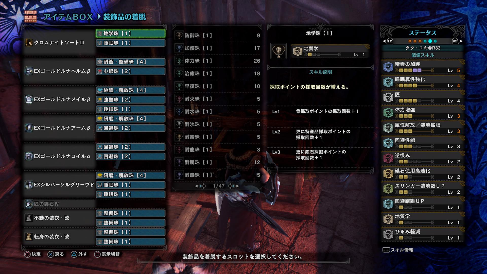 睡眠片手剣 Twitter Search Twitter