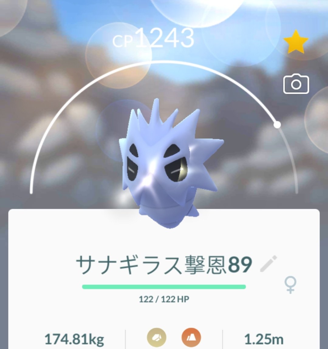 てらよし ポケモンgo うちおとす おんがえしバンギラスに出来るのコイツしか居なかったわ Z ポケモンgo T Co Kf4lizjtvc Twitter