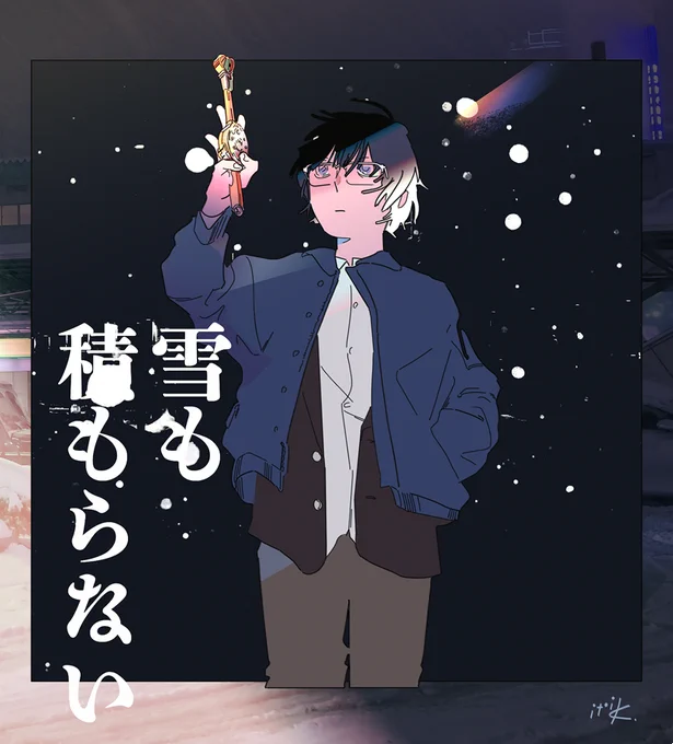 「楽園」冬のweb増刊にて「雪も積もらない」第2話を掲載いただいています。(私は空モモではなく海モモ世代です。)
https://t.co/Y3OwiKoQIZ 