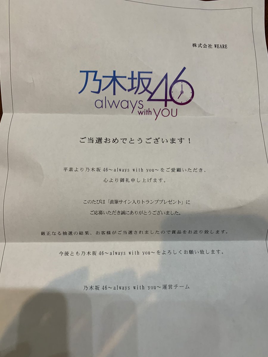 乃木坂awy 乃木坂awy