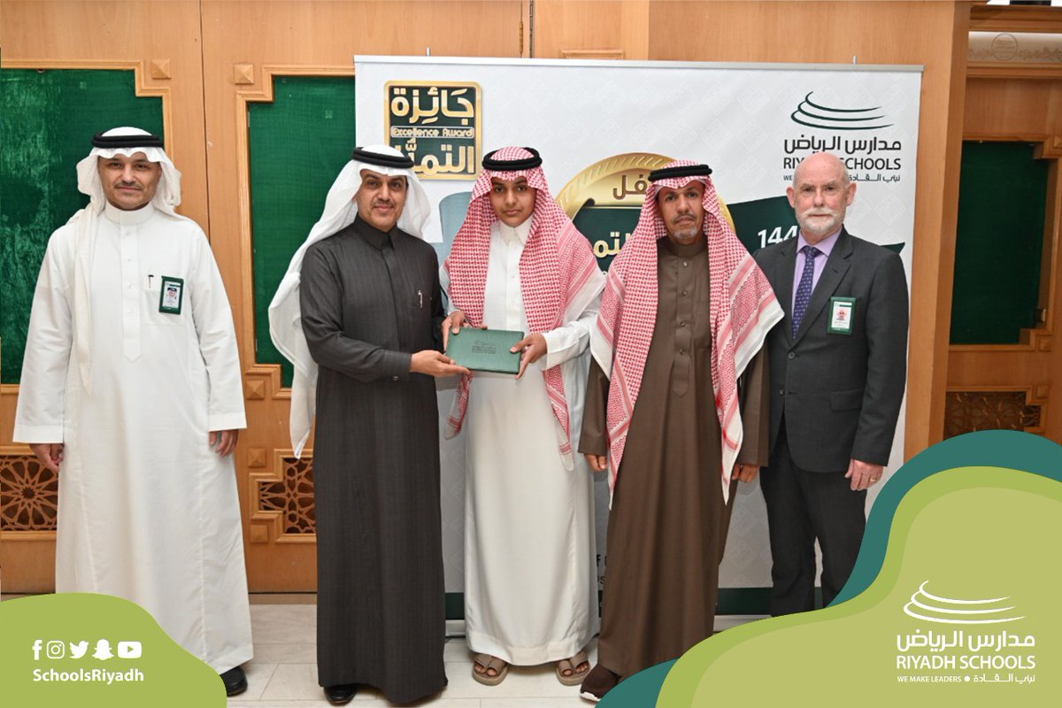 rs_rsgmisk's tweet photo. برعاية مدير عام #مدارس_الرياض الأستاذ عبدالرحمن الغفيلي وبحضور الآباء والأمهات؛ أُقيم اليوم حفل "جائزة التميز" للفصل الأول من العام الدراسي ١٤٤١ هـ / ٢٠١٩ م، كُرم فيه المتميزين من الطلاب والطالبات والمعلمين والمعلمات والإداريين 🏆✨ https://t.co/R8f8A6Ewhv
