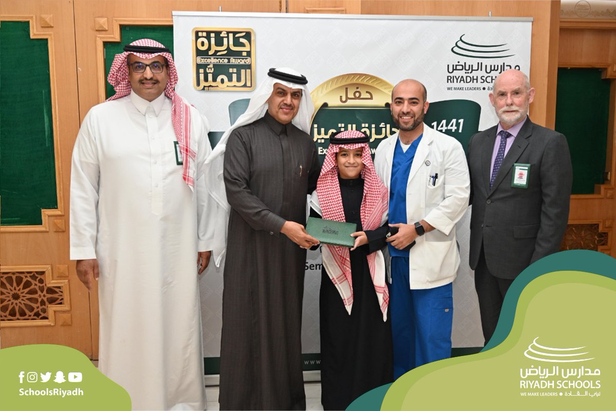 rs_rsgmisk's tweet photo. برعاية مدير عام #مدارس_الرياض الأستاذ عبدالرحمن الغفيلي وبحضور الآباء والأمهات؛ أُقيم اليوم حفل "جائزة التميز" للفصل الأول من العام الدراسي ١٤٤١ هـ / ٢٠١٩ م، كُرم فيه المتميزين من الطلاب والطالبات والمعلمين والمعلمات والإداريين 🏆✨ https://t.co/R8f8A6Ewhv
