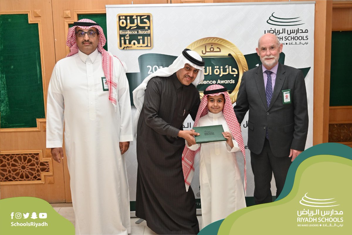 rs_rsgmisk's tweet photo. برعاية مدير عام #مدارس_الرياض الأستاذ عبدالرحمن الغفيلي وبحضور الآباء والأمهات؛ أُقيم اليوم حفل "جائزة التميز" للفصل الأول من العام الدراسي ١٤٤١ هـ / ٢٠١٩ م، كُرم فيه المتميزين من الطلاب والطالبات والمعلمين والمعلمات والإداريين 🏆✨ https://t.co/R8f8A6Ewhv