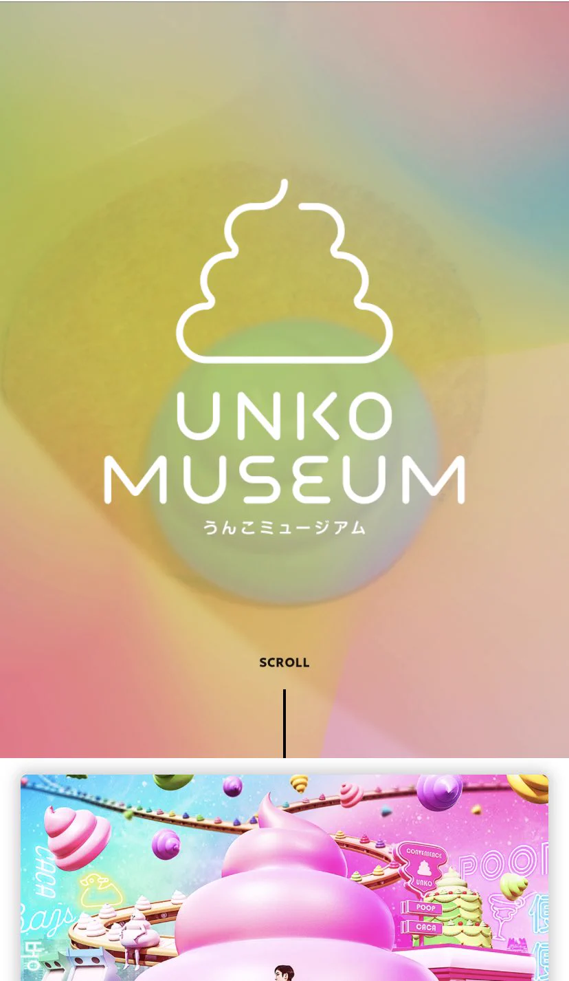 @osm_____xxx まあ、ダイバーシティ
うんこミュージアムとかあるくらいなんで、むしろ平常うんこうです。 