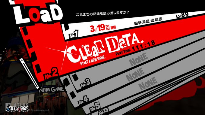ペルソナ5rクリアしたり風邪引いたり 12月2週記 はちよん