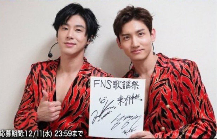 roseaki's tweet image. ユノとチャンミンのこの衣装の胸の開き最高❤️
#東方神起 #FNS歌謡祭
#FNS東方神起楽しみ