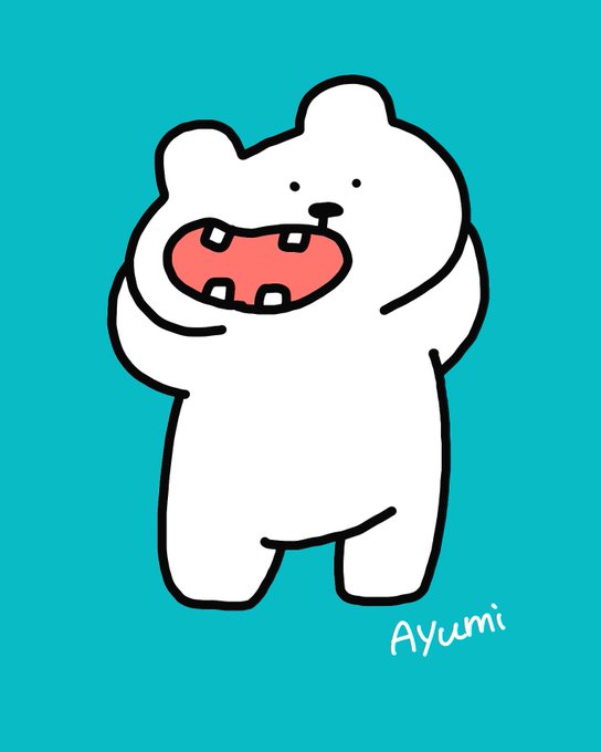 しろくま 高画質 のtwitterイラスト検索結果